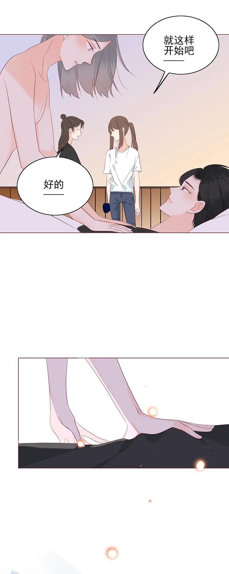 154 吻戏7