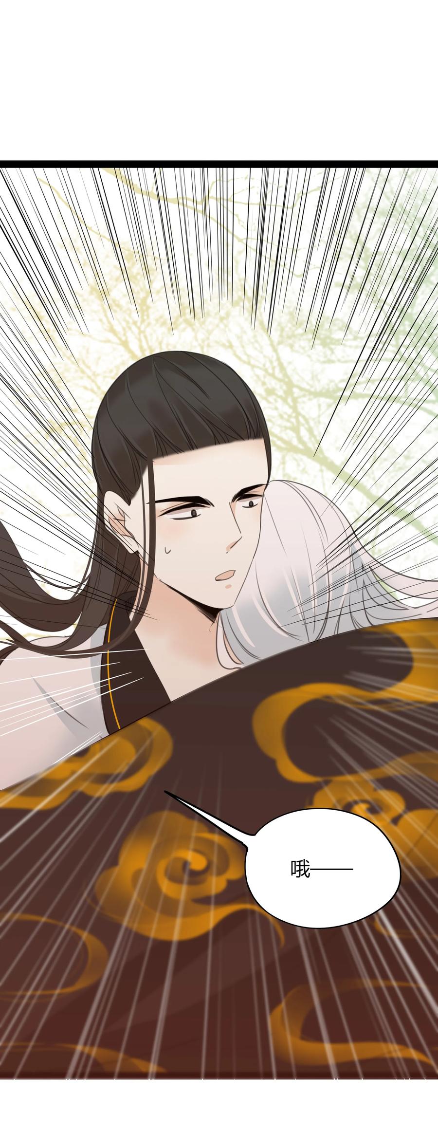 020 步步为营7