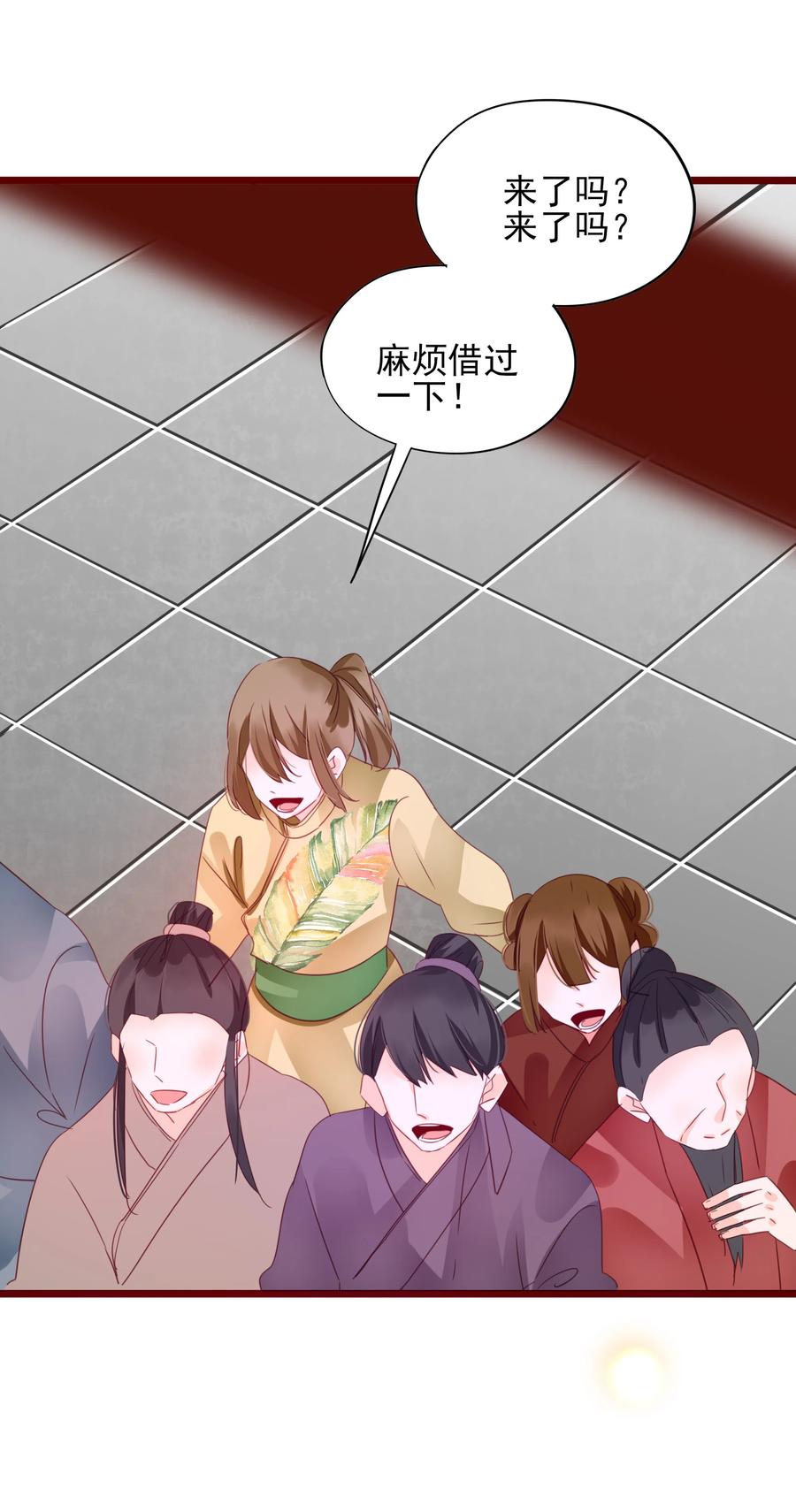 065 大婚10