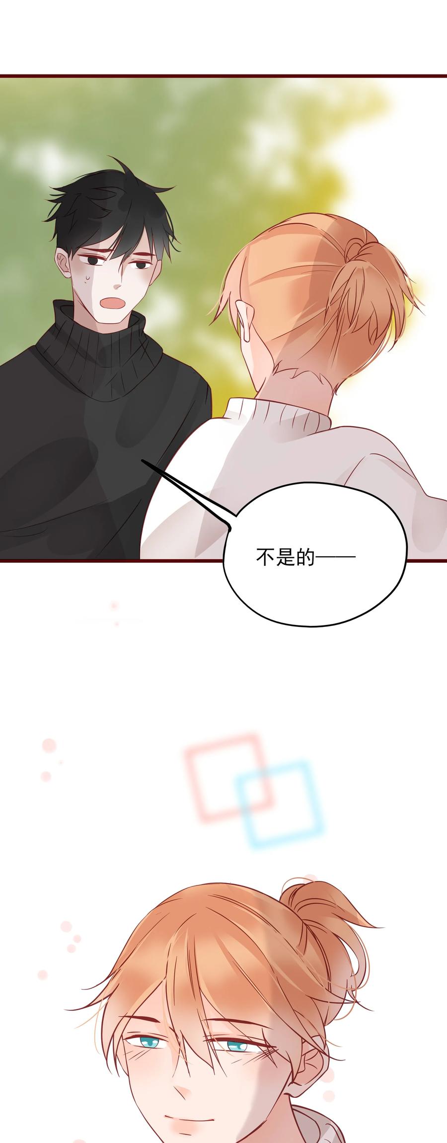 086 驱逐19