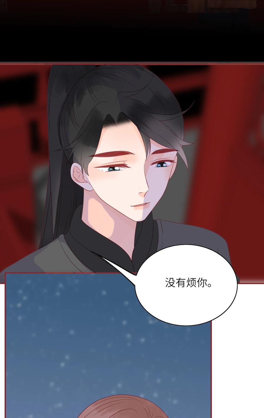 201 不听解释9