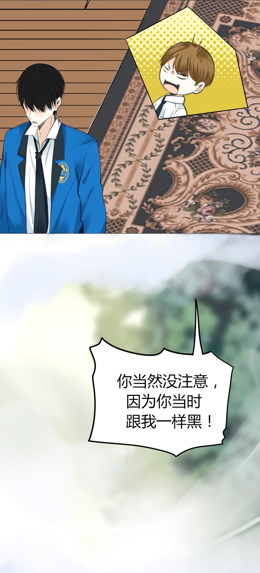 004 爱情使人盲目14