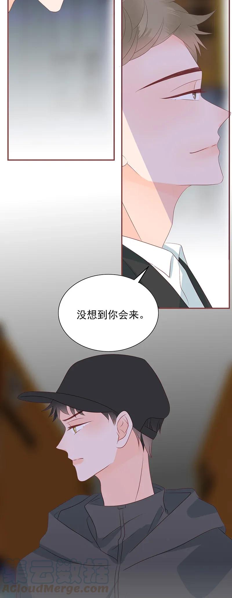 178 睚眦必报24