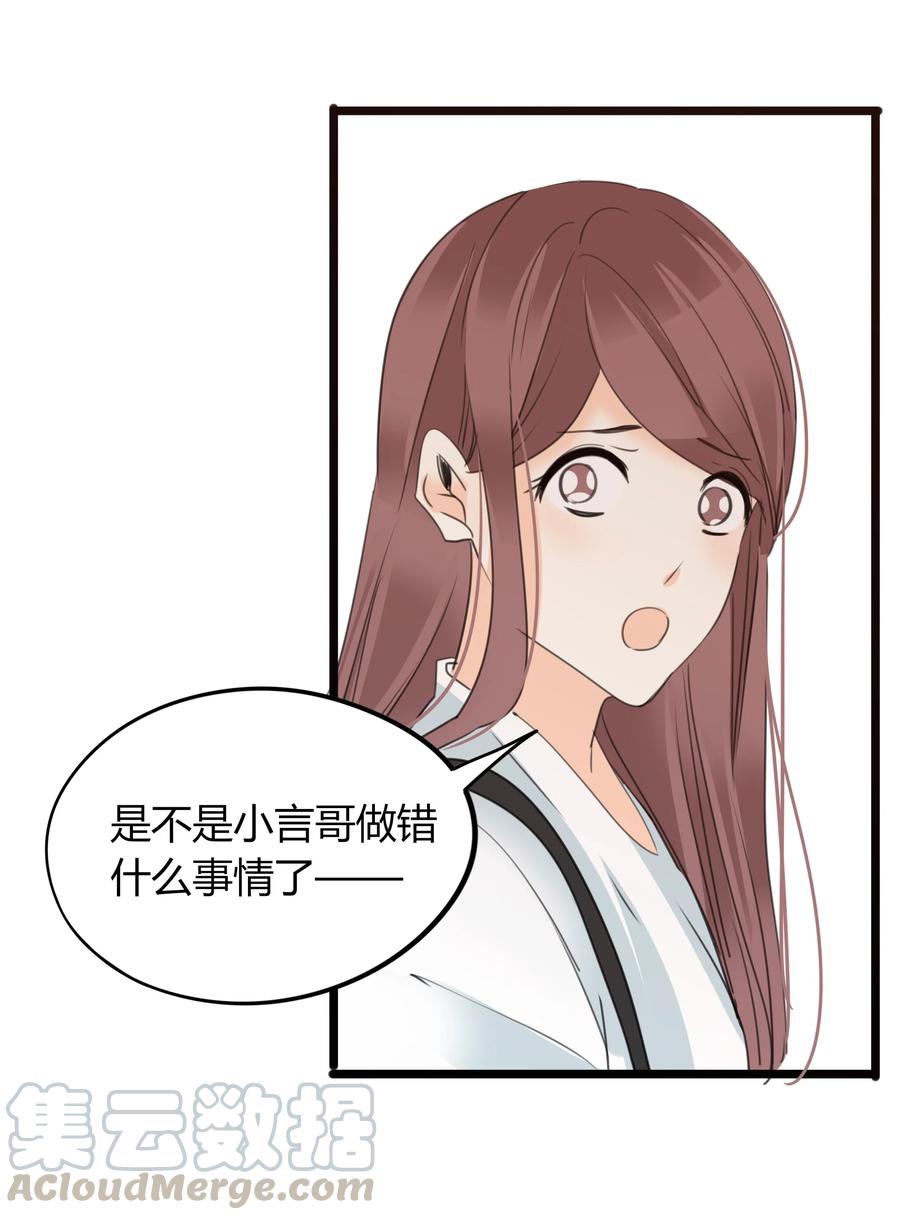 031 当局者迷12