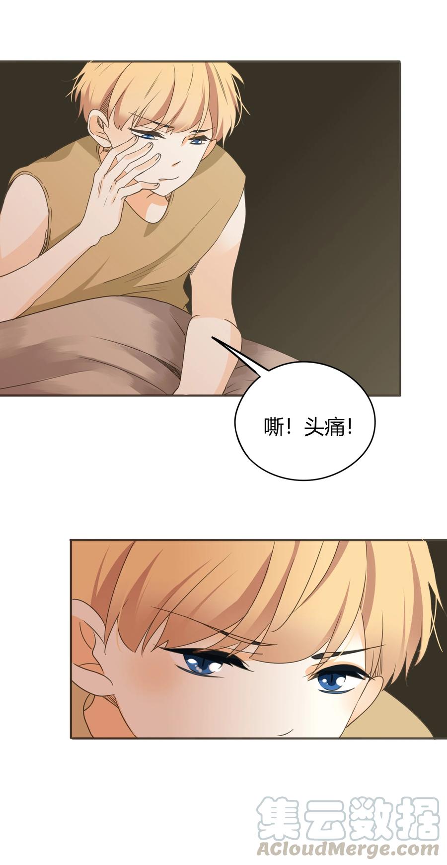 041 一朝穿越到远古3