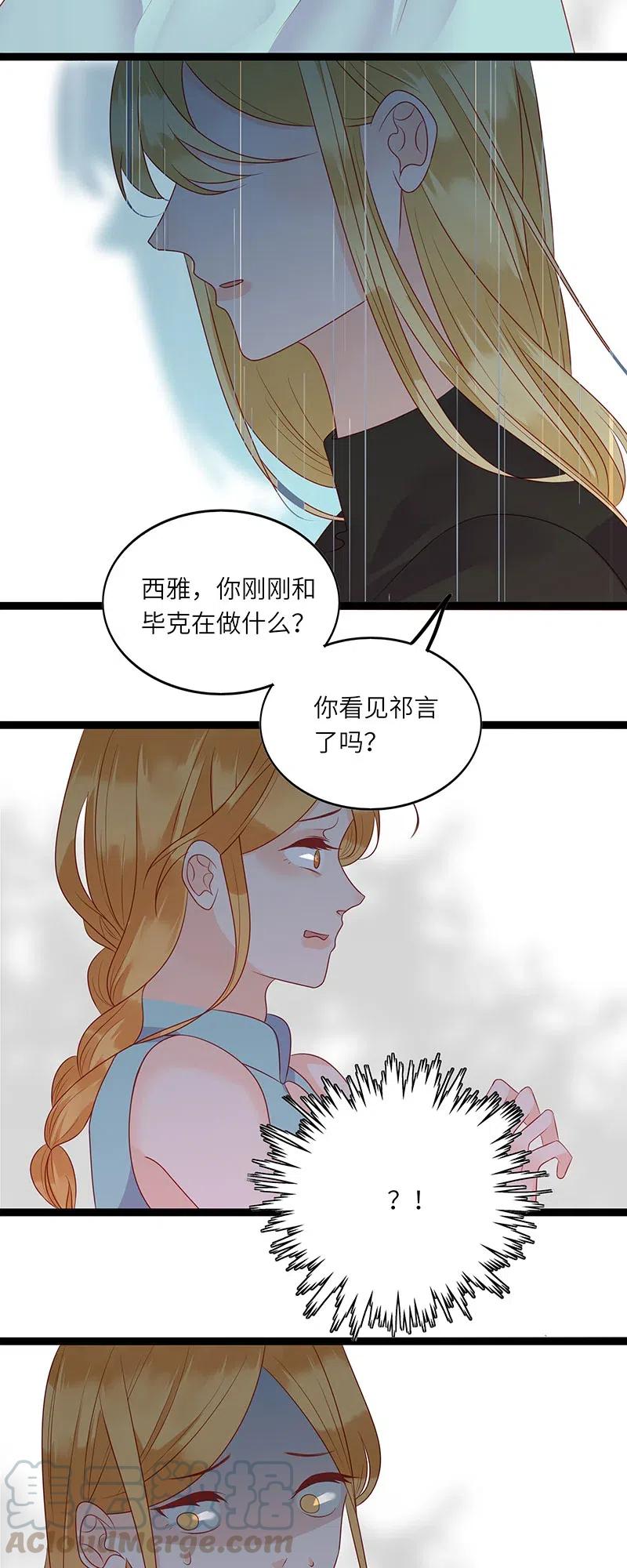231 不可能是你9