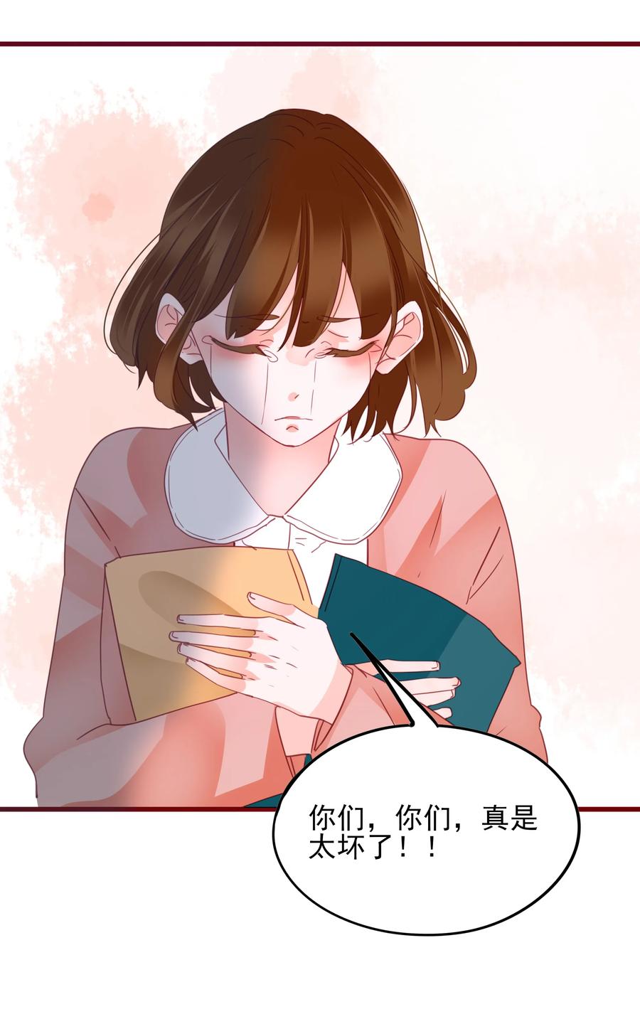 076 任务13