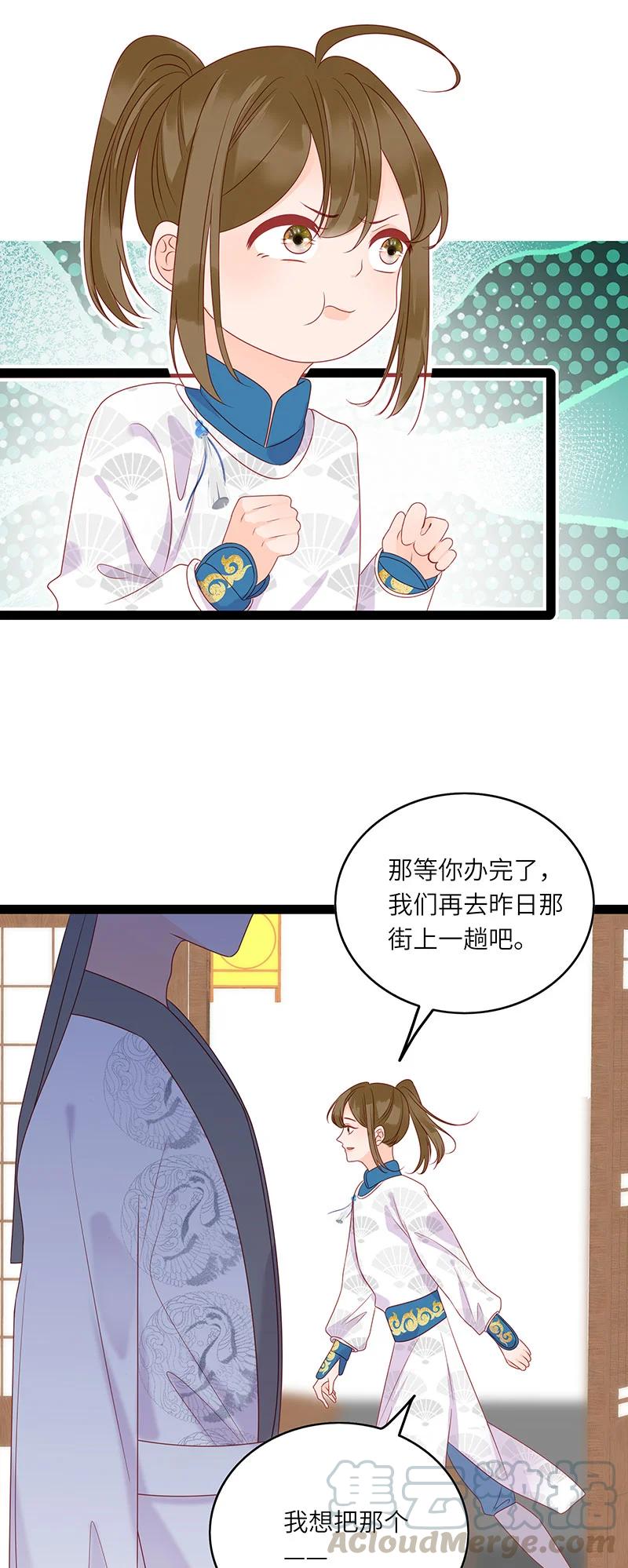 272 梦回长安14