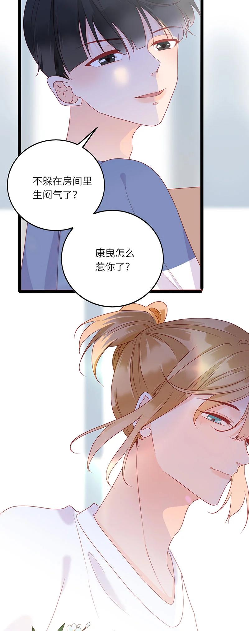 268 保持距离3
