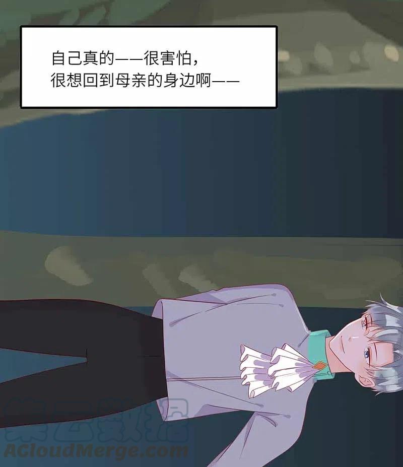 219 并不讨厌你6