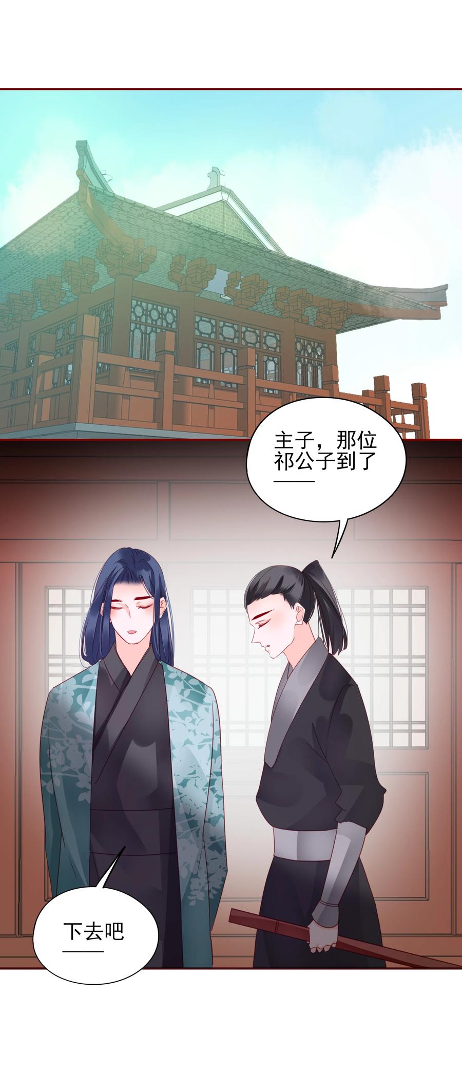 065 大婚2