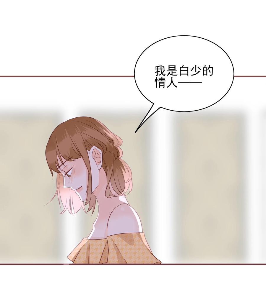 174 心之所向17