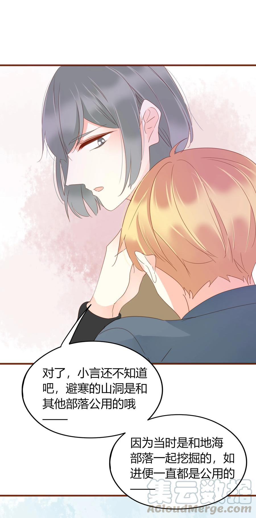 052 霸道一吻15