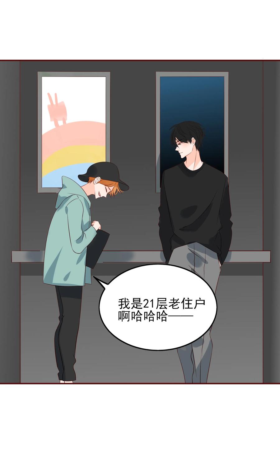121 出师不利23