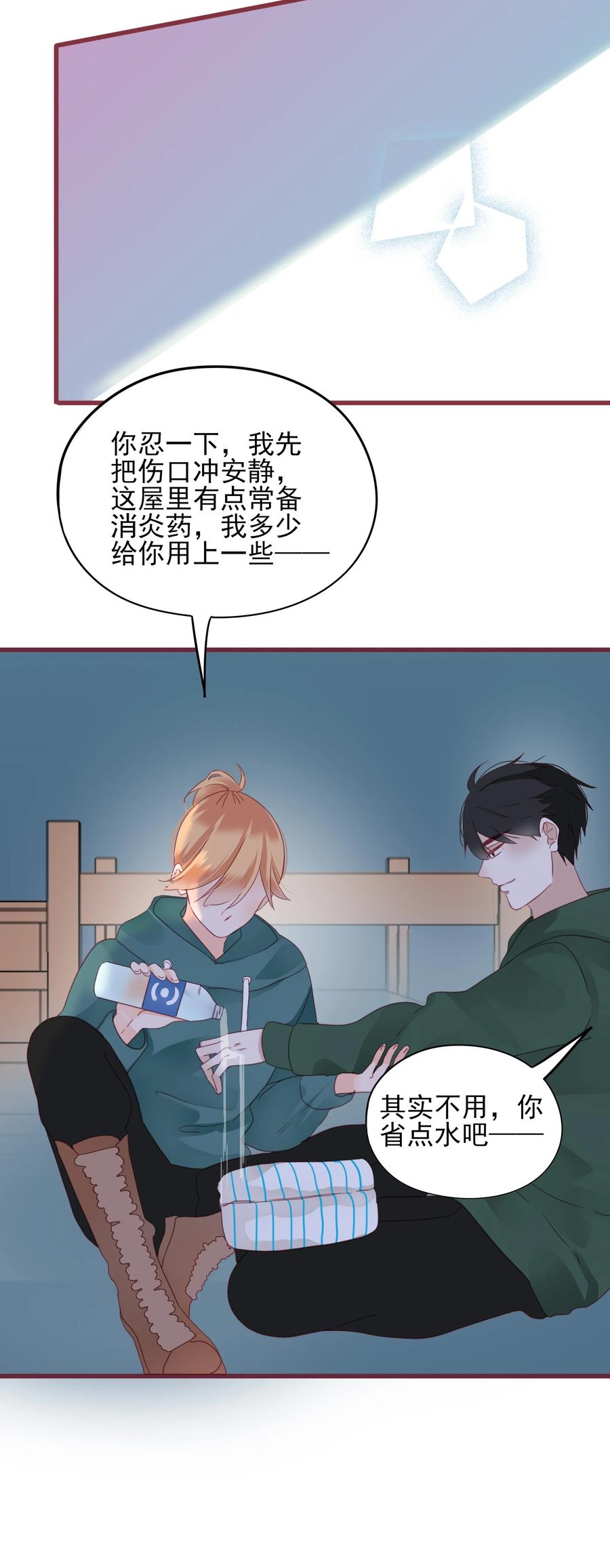 081 一起变僵尸吧！13