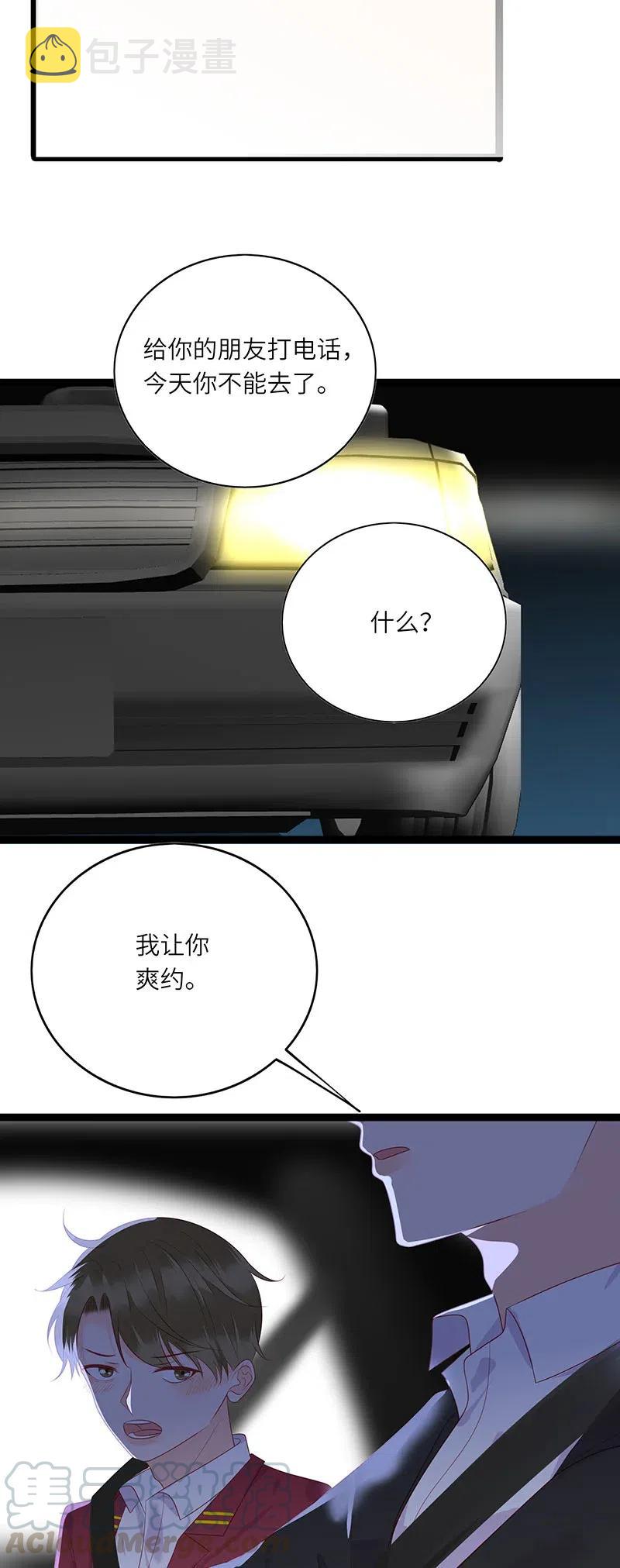 256 下药16