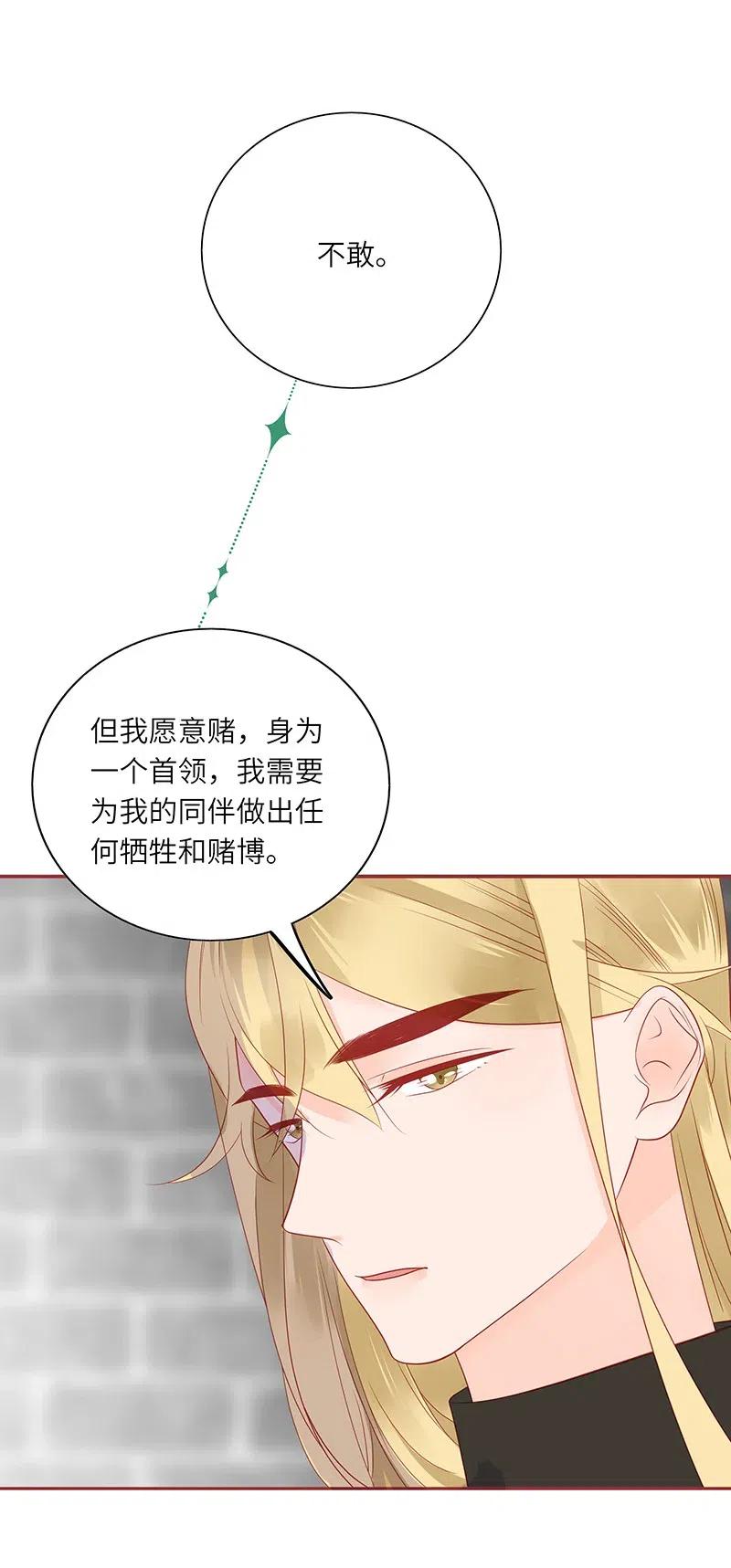 216 得到认可2