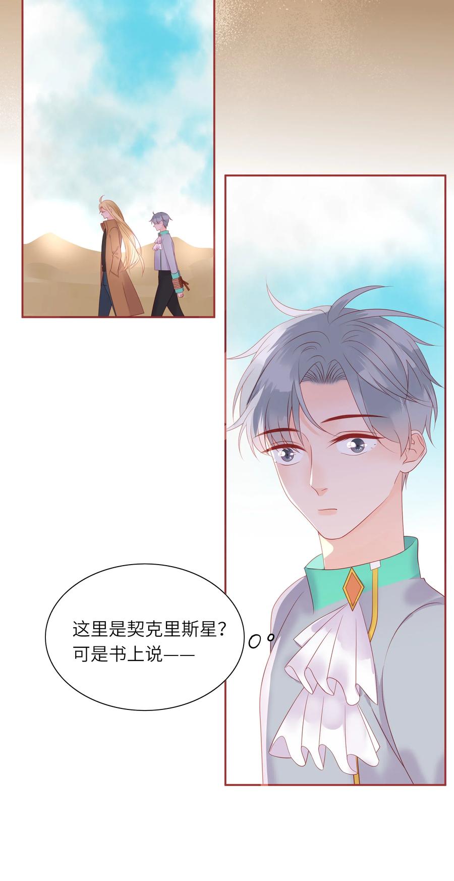 212 仇恨1