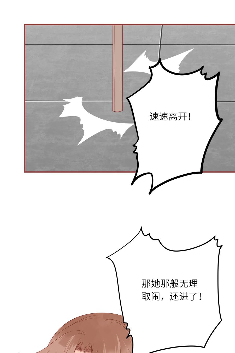200 我要留下31