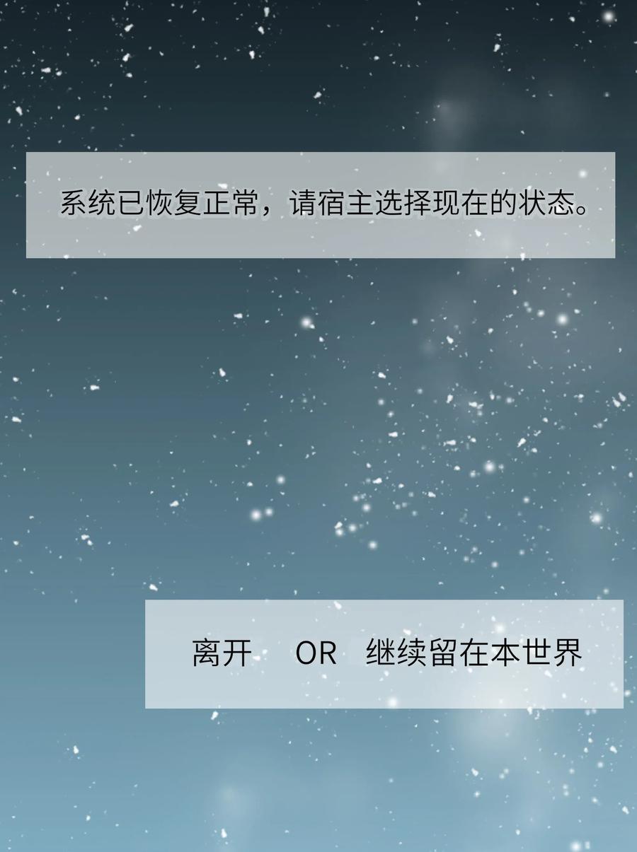 200 我要留下1