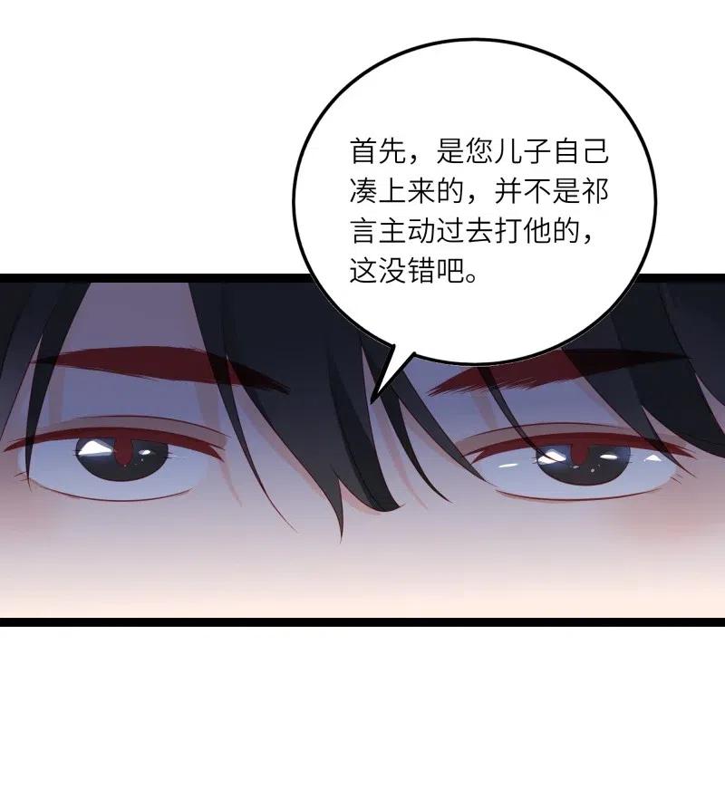 244 护崽11