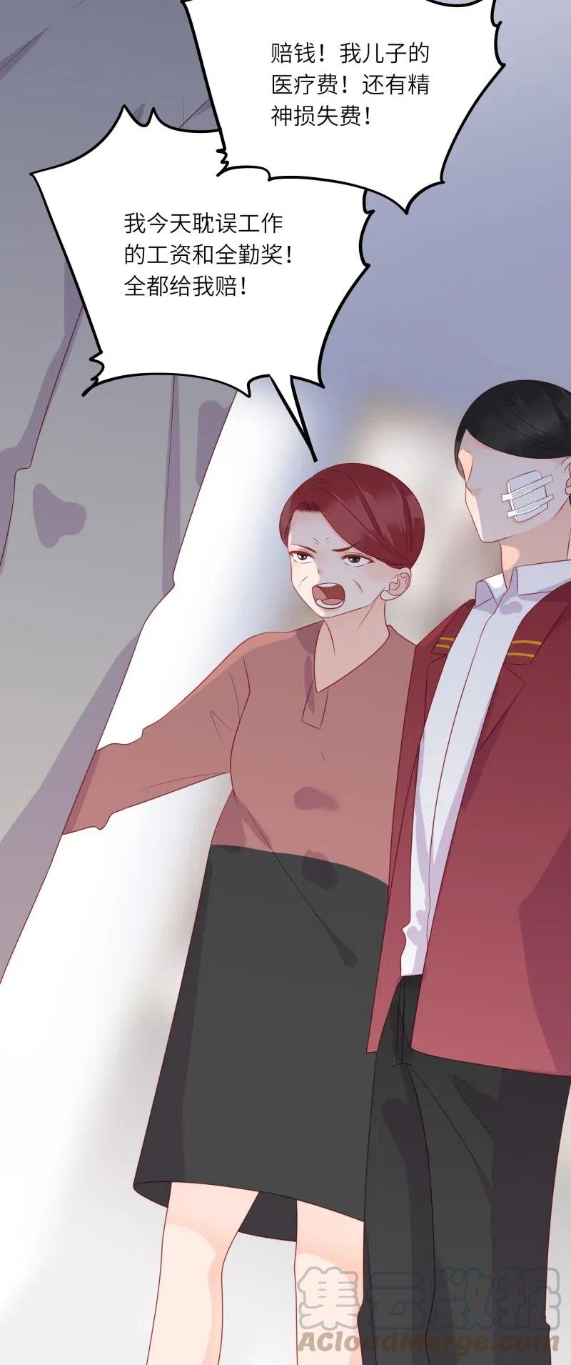 244 护崽6