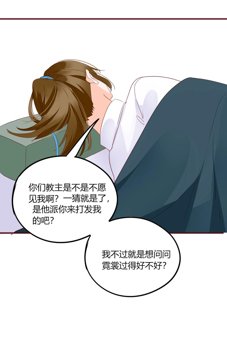 59、60话 爬床45