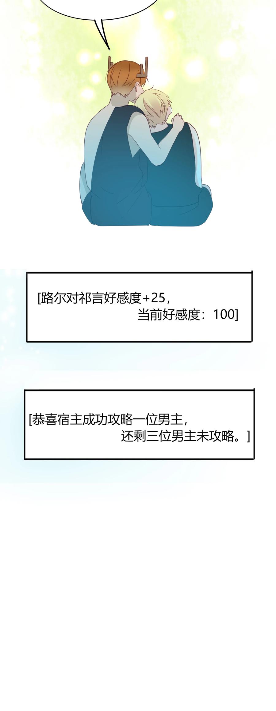 047 非你不可26