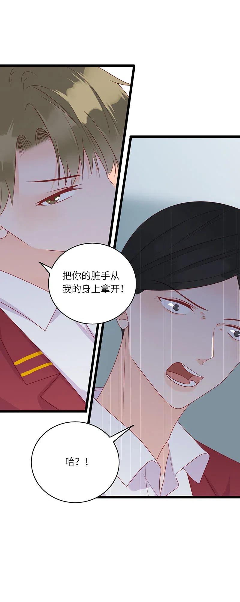 243 有爹生，没娘养7