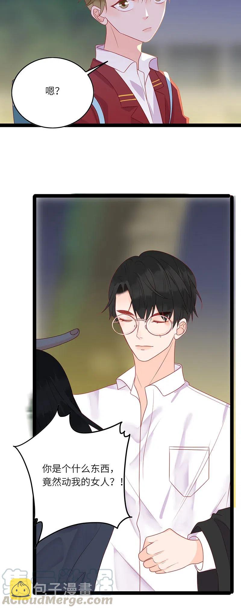238 见义勇为16