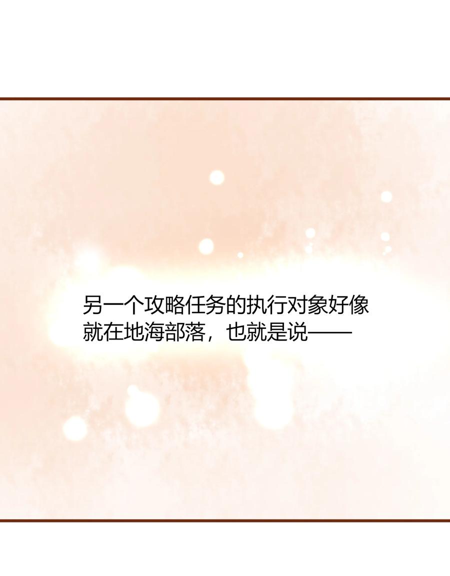 052 霸道一吻17