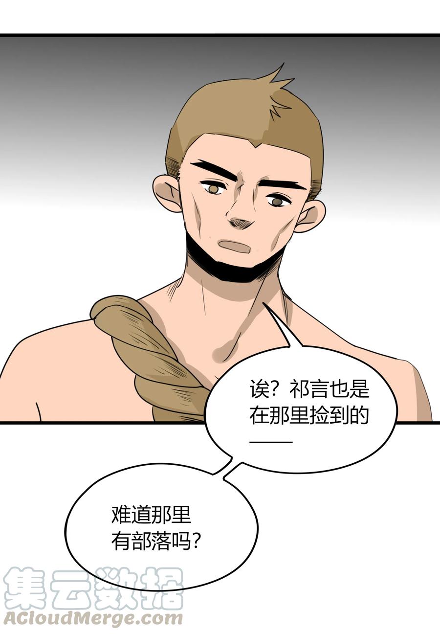 045 更独特的雌性30