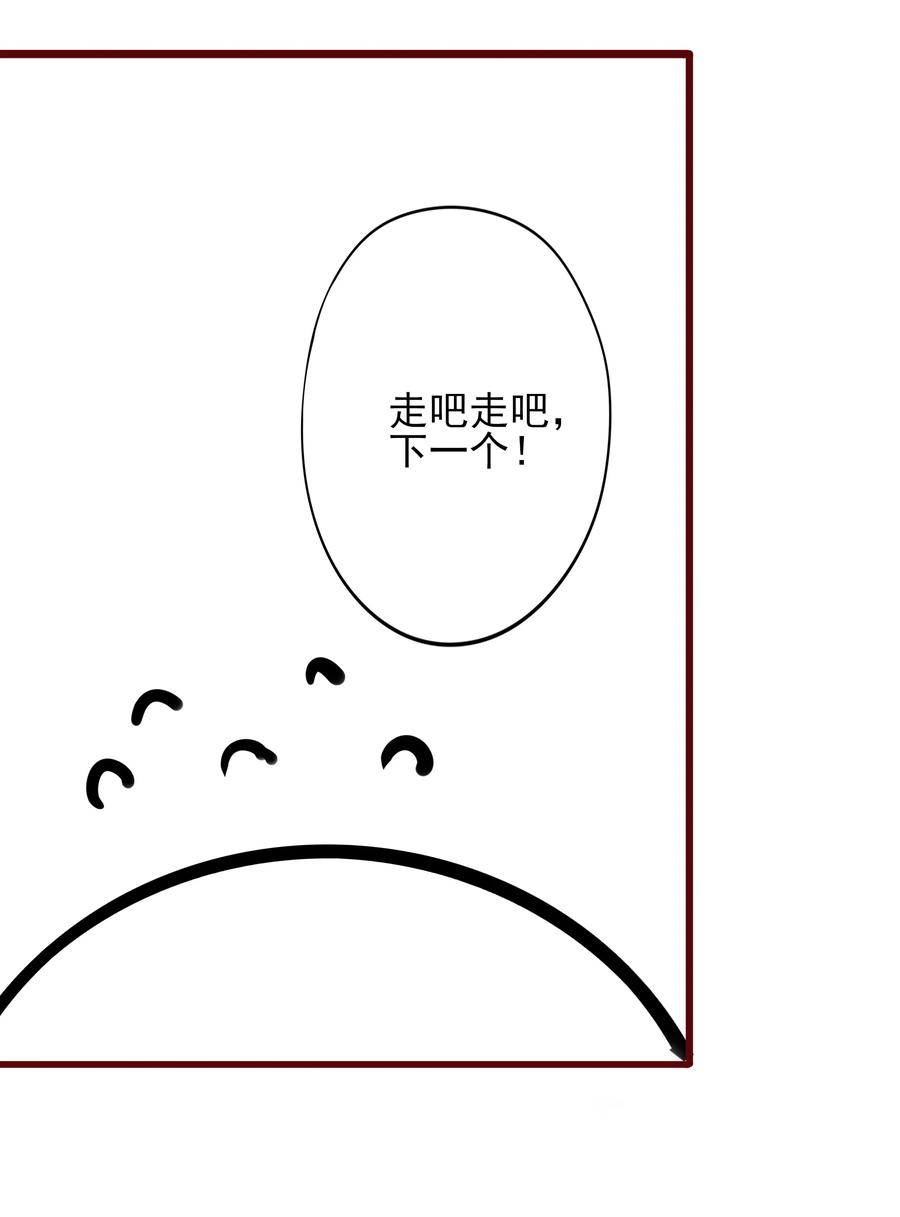 091 吃醋7