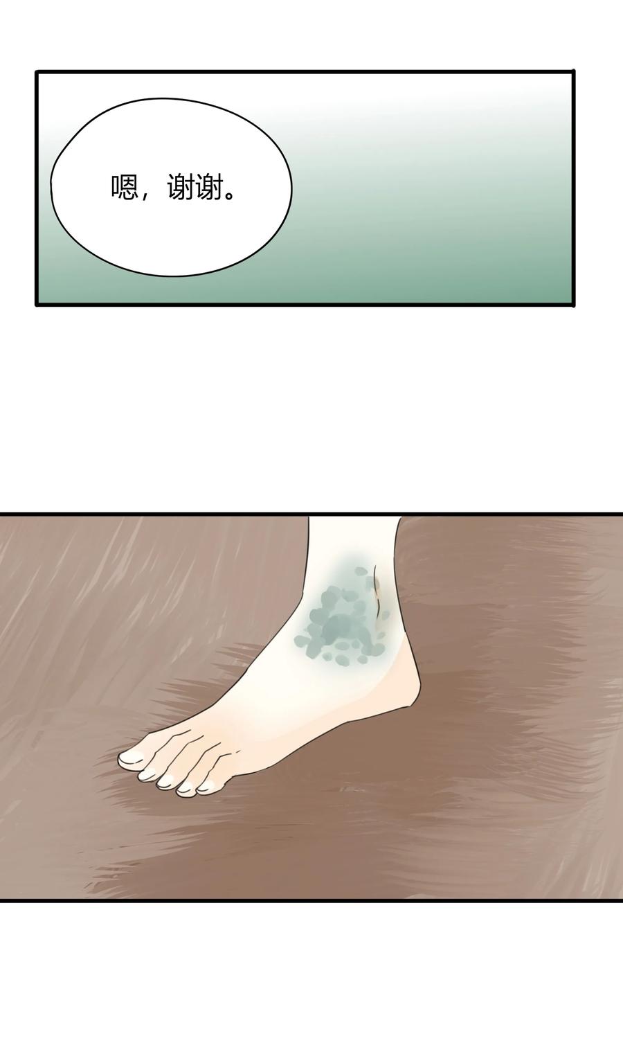043 横刀夺爱19