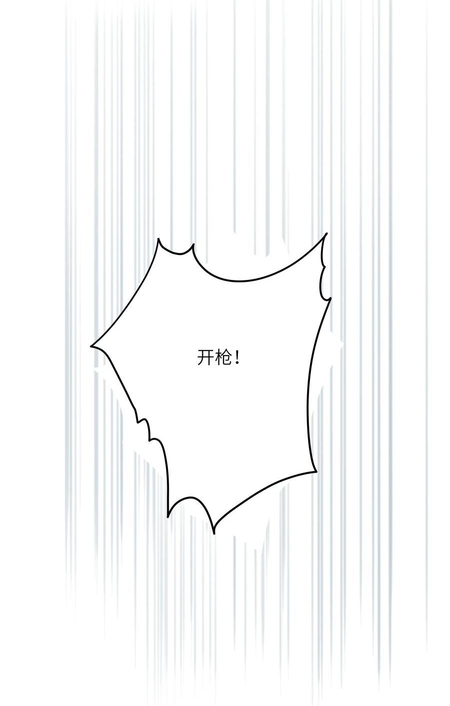 226 开火7