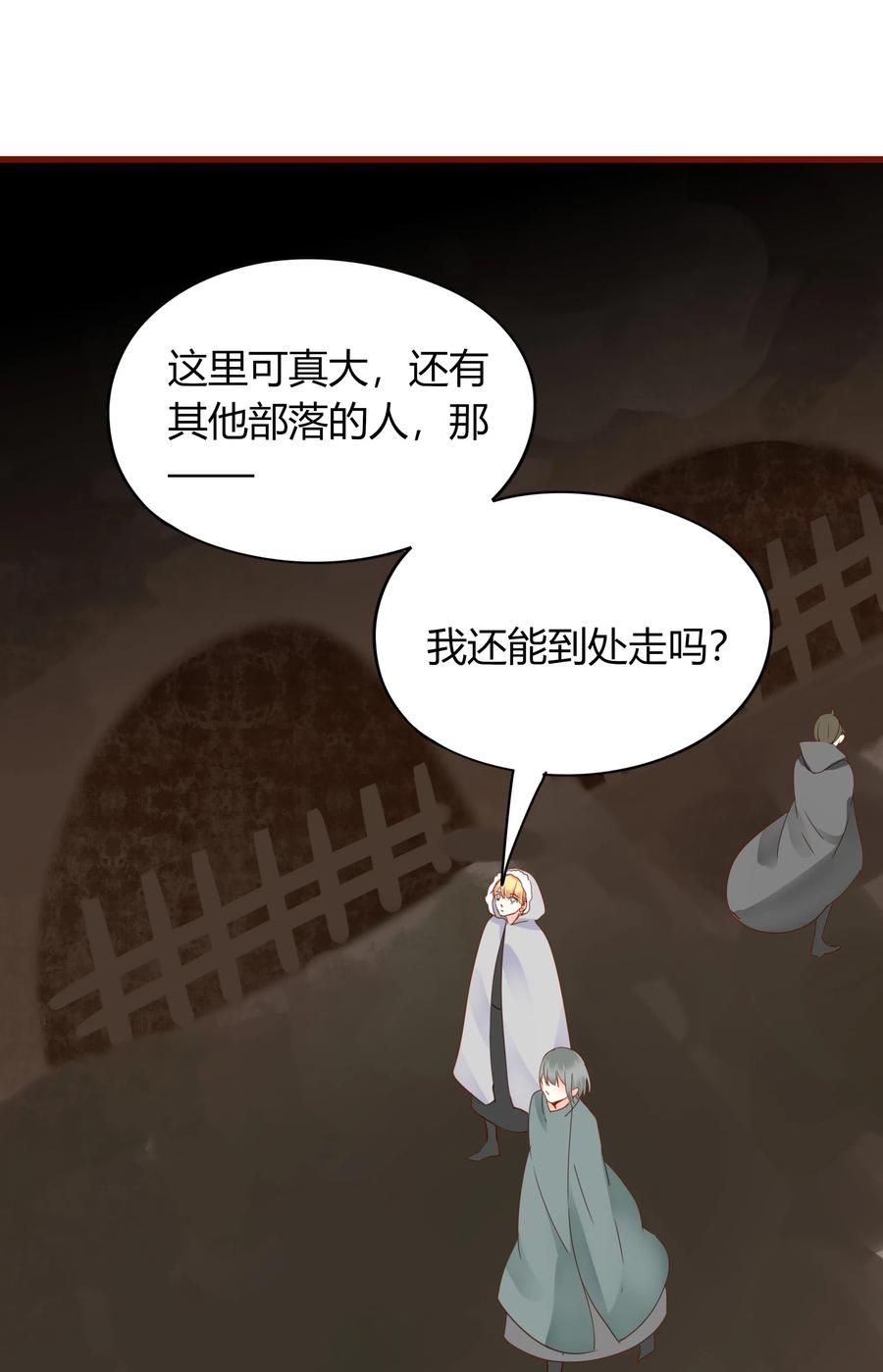 052 霸道一吻20