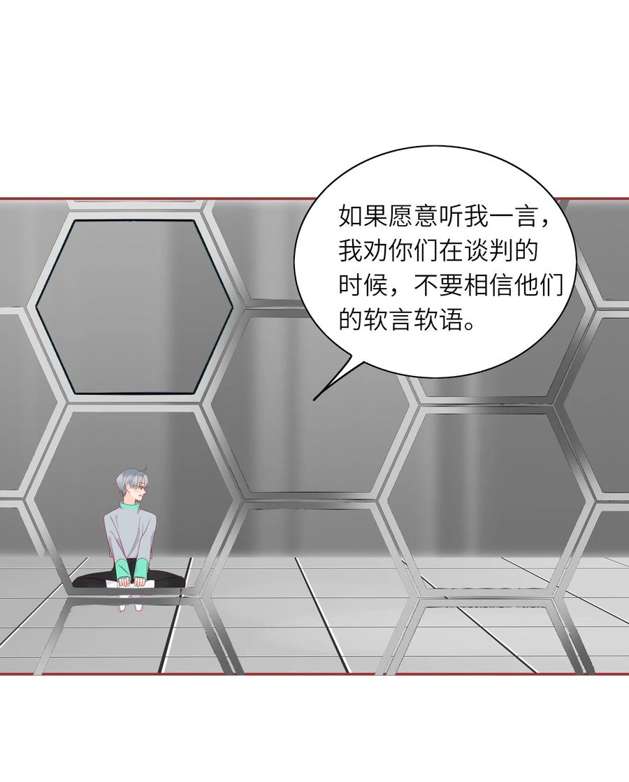 211 好心提醒7