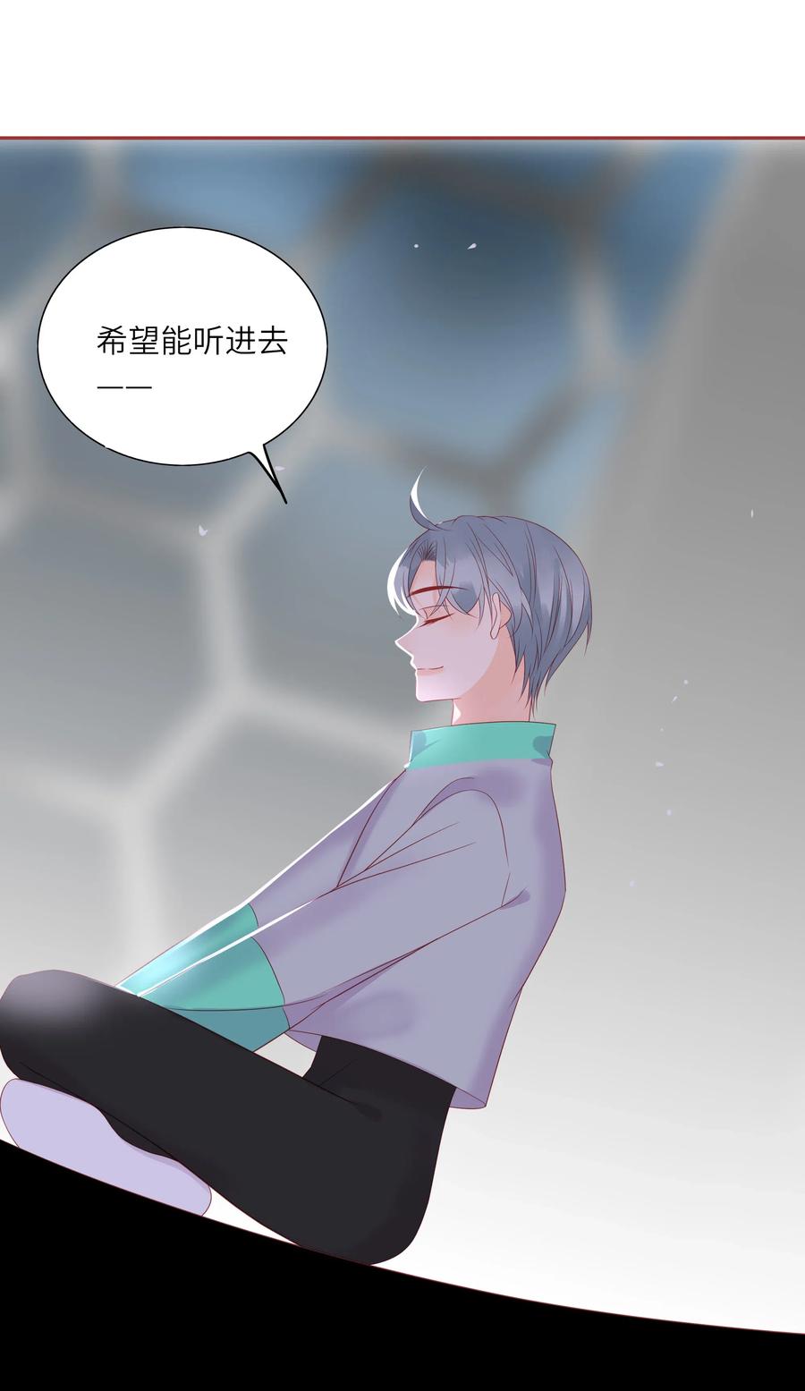 211 好心提醒8