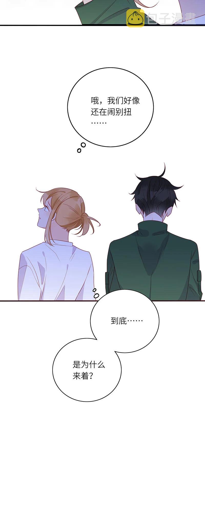 268 保持距离17