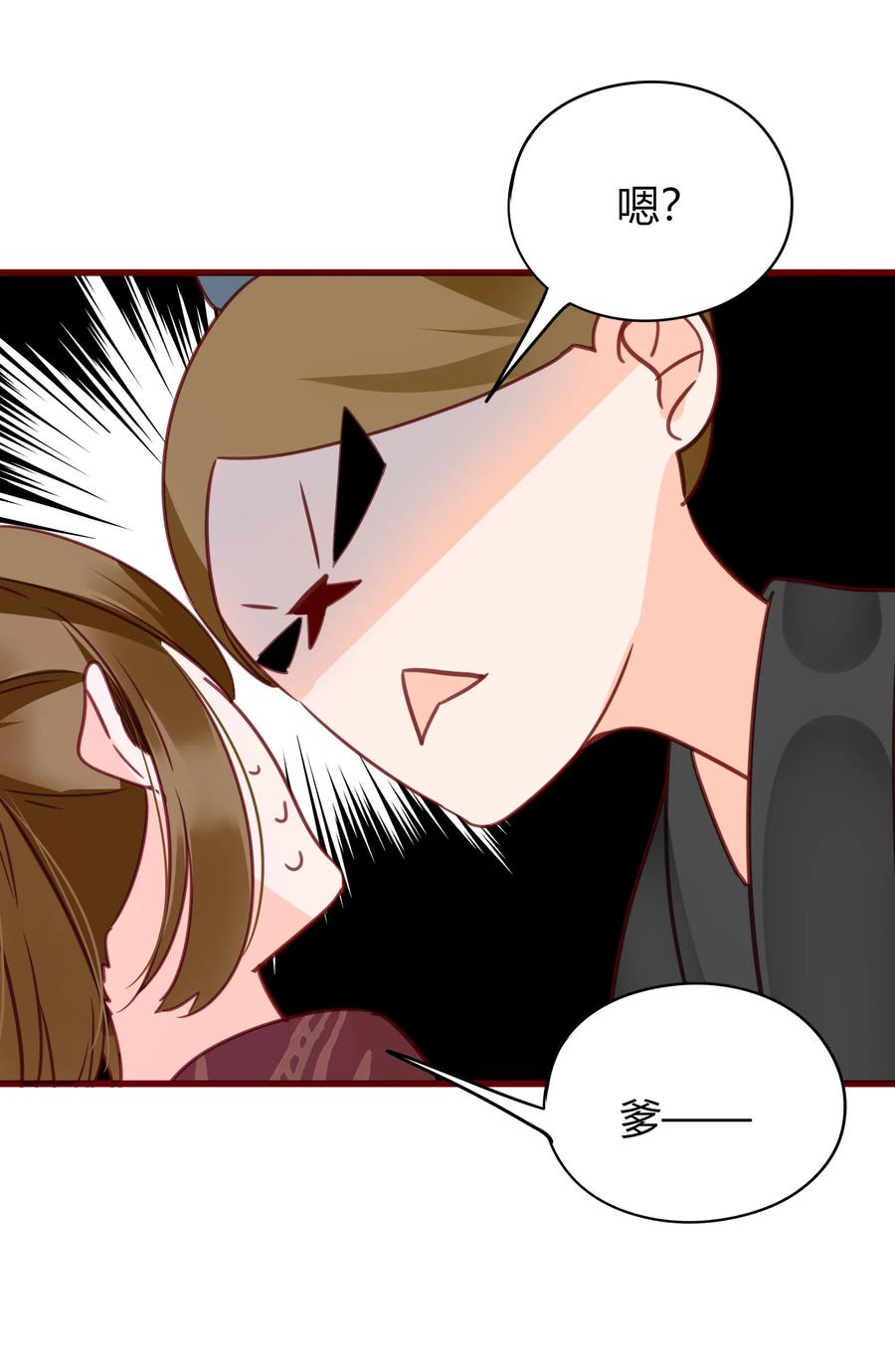 061 二小姐4