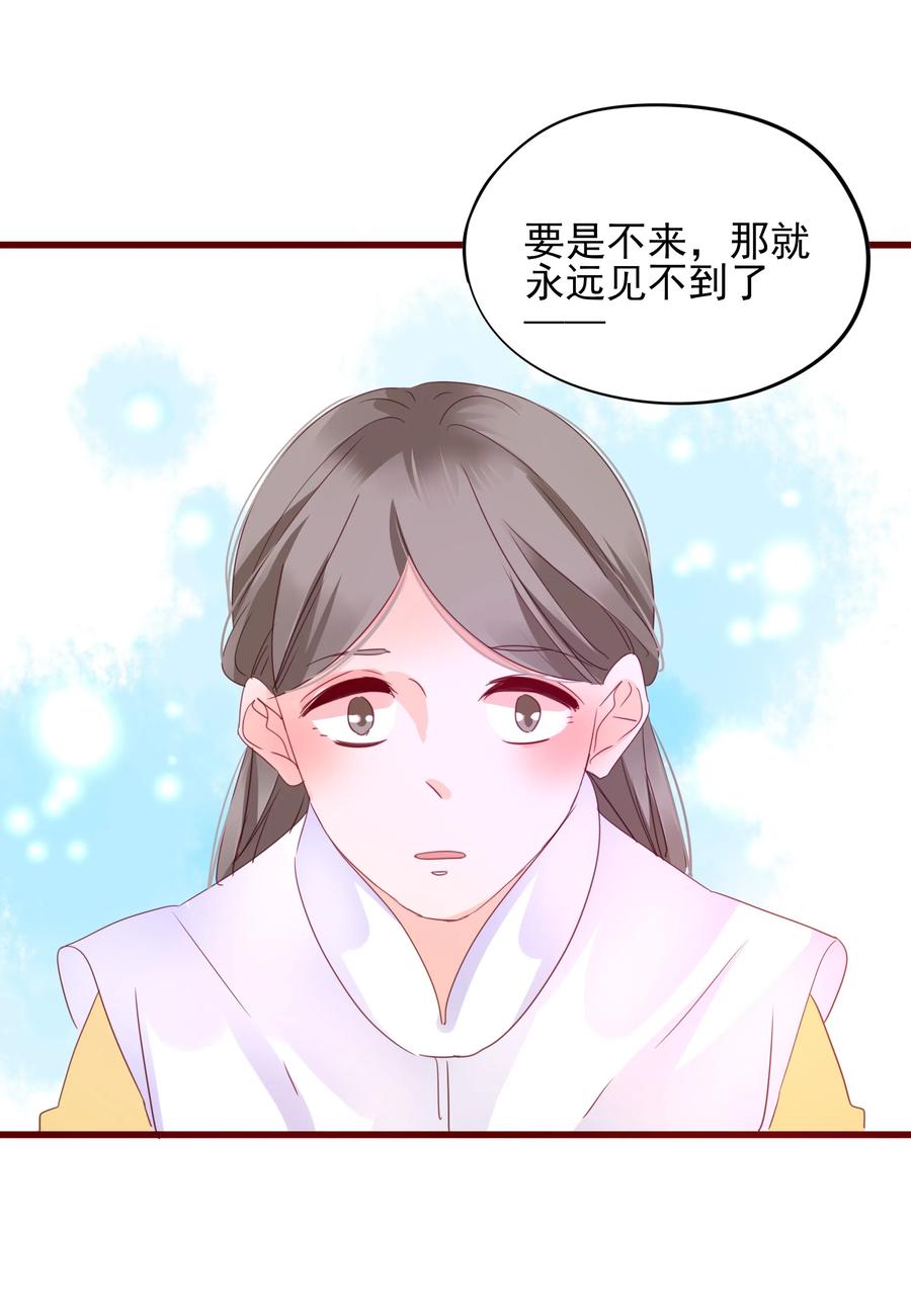 065 大婚8