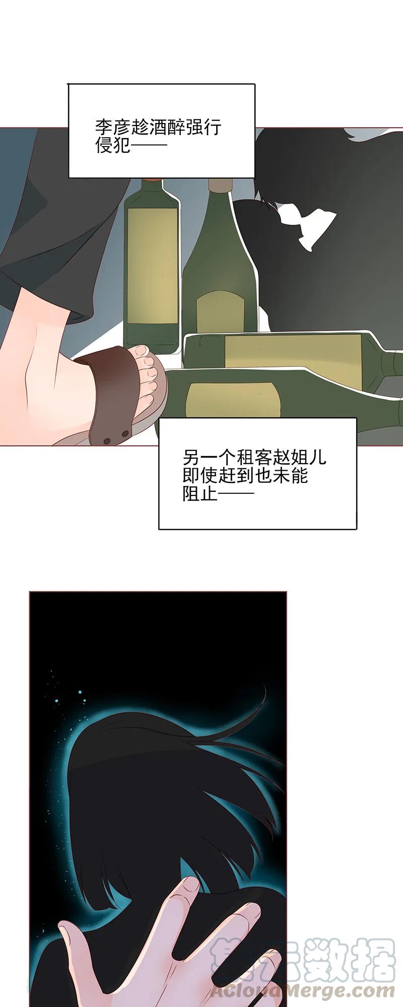 155 心里的声音6