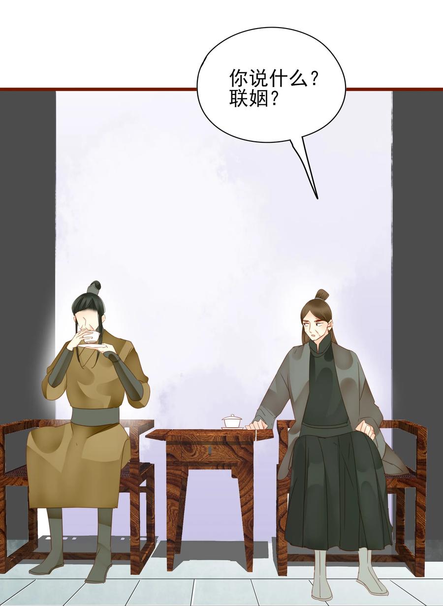 066 提亲22