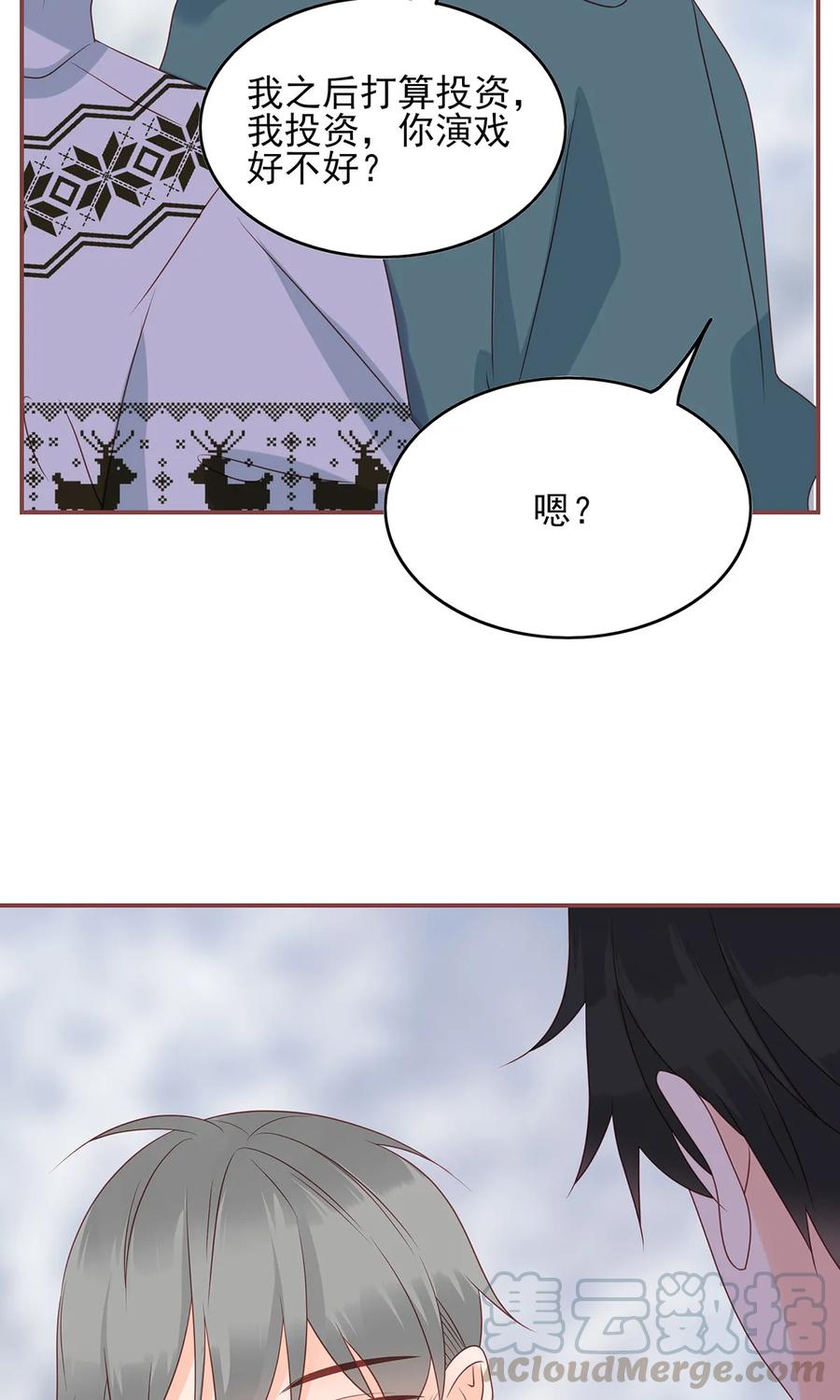 164 执子之手9