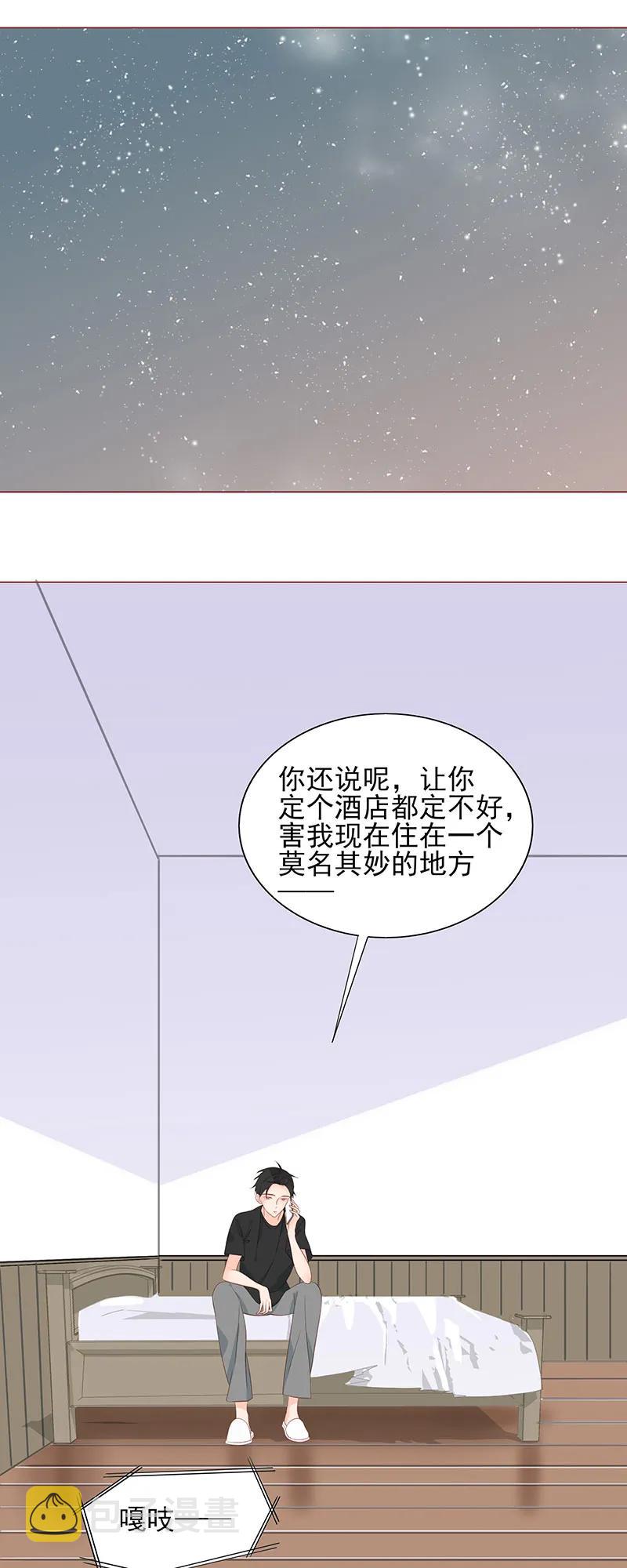 152 女装大佬上线2