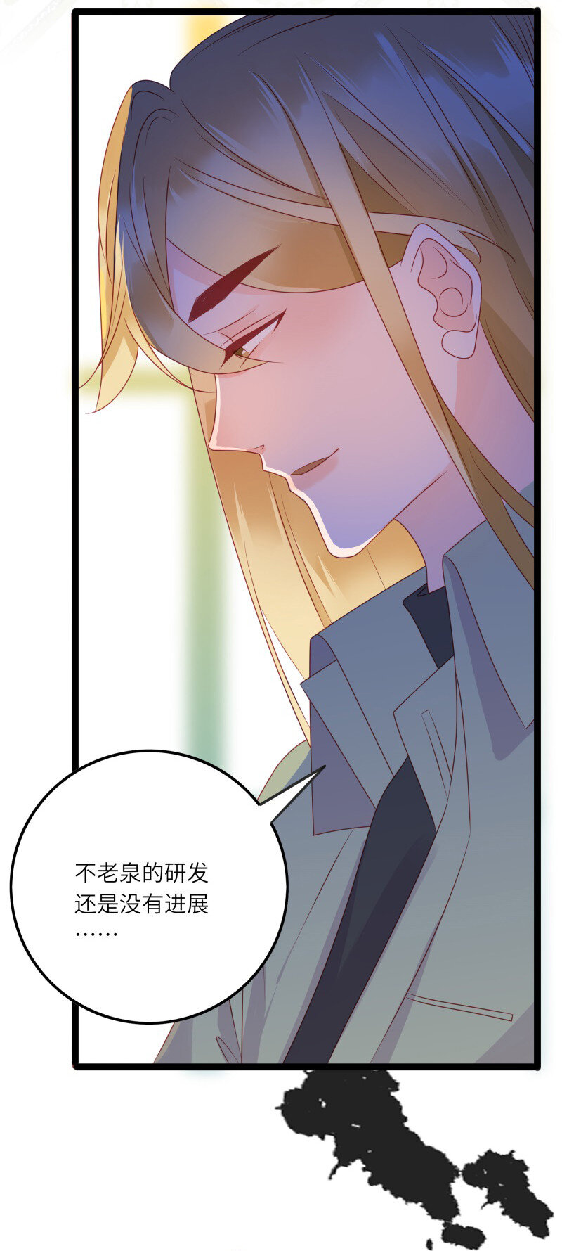 280 最后的嫁衣13
