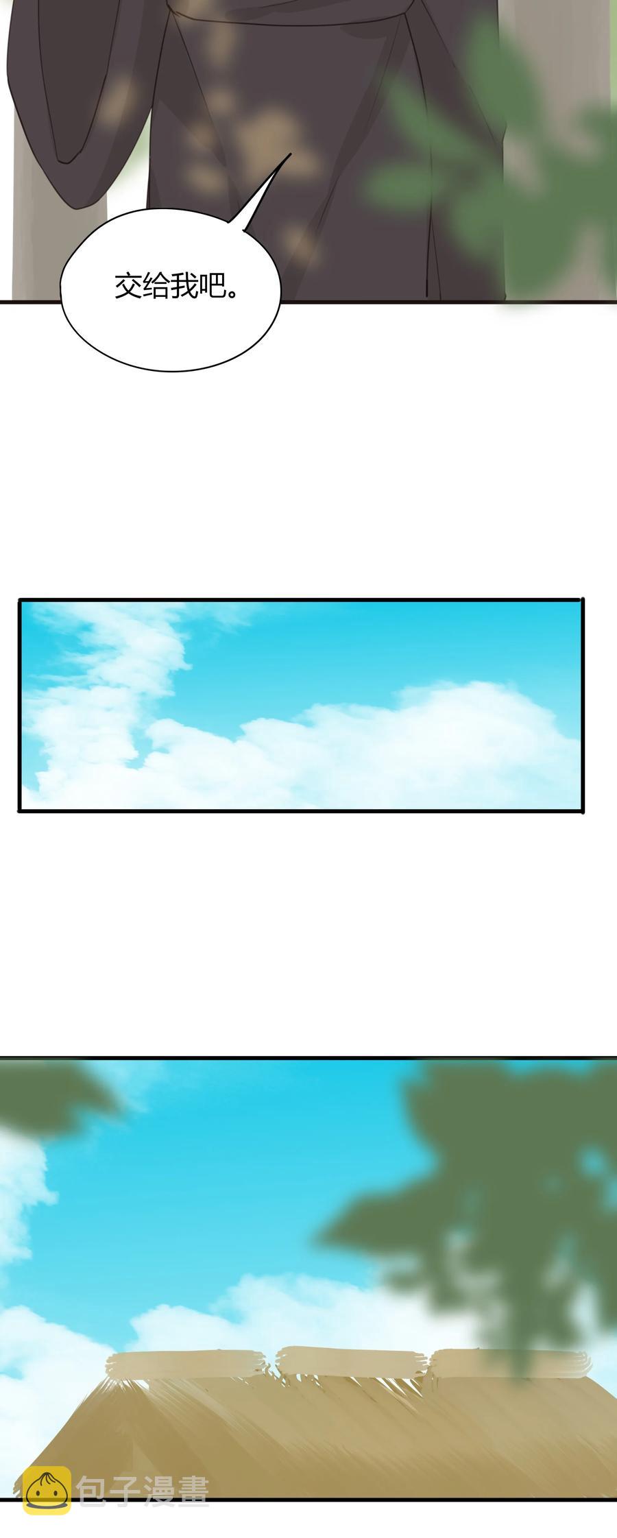 043 横刀夺爱16