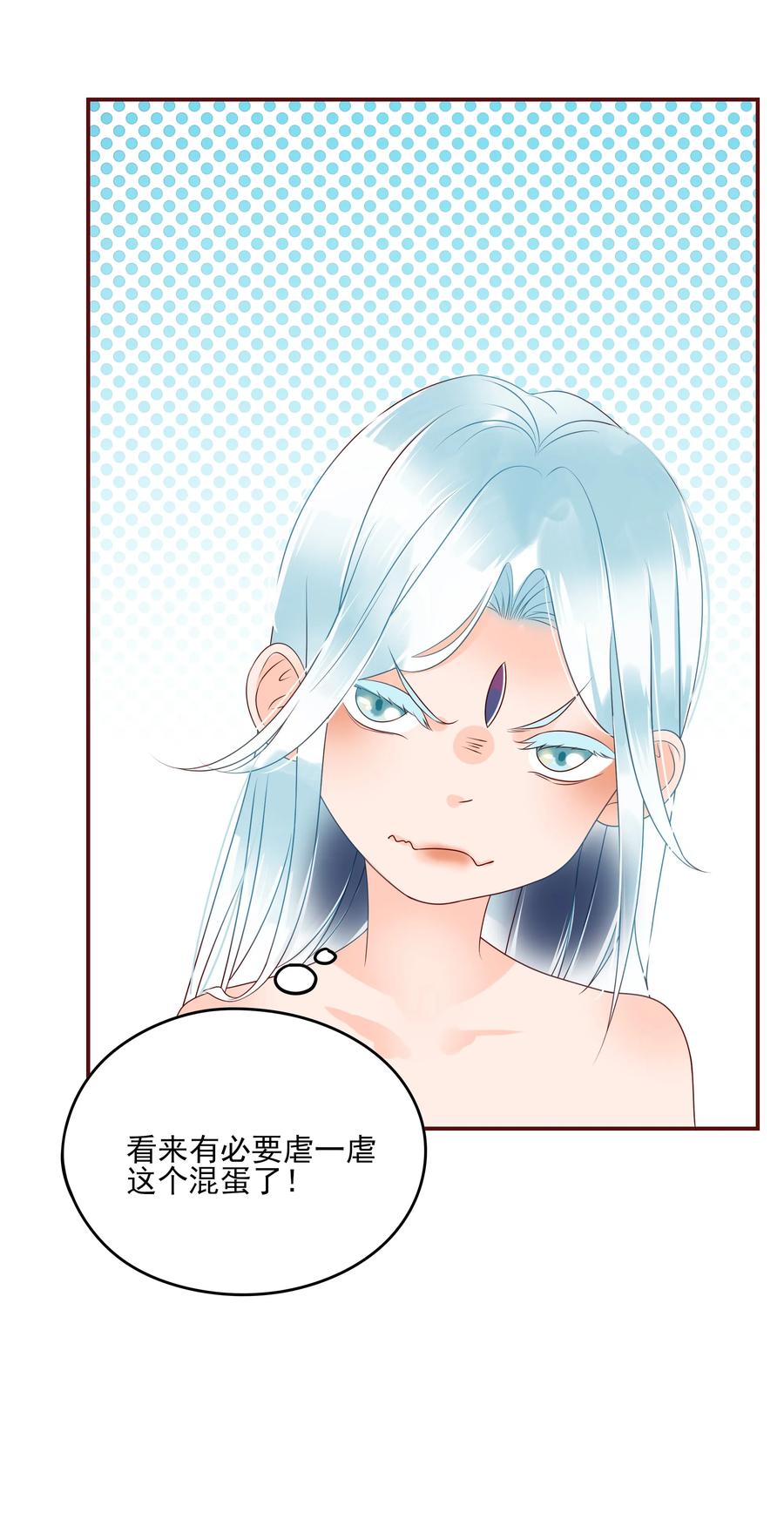 102 人鱼8