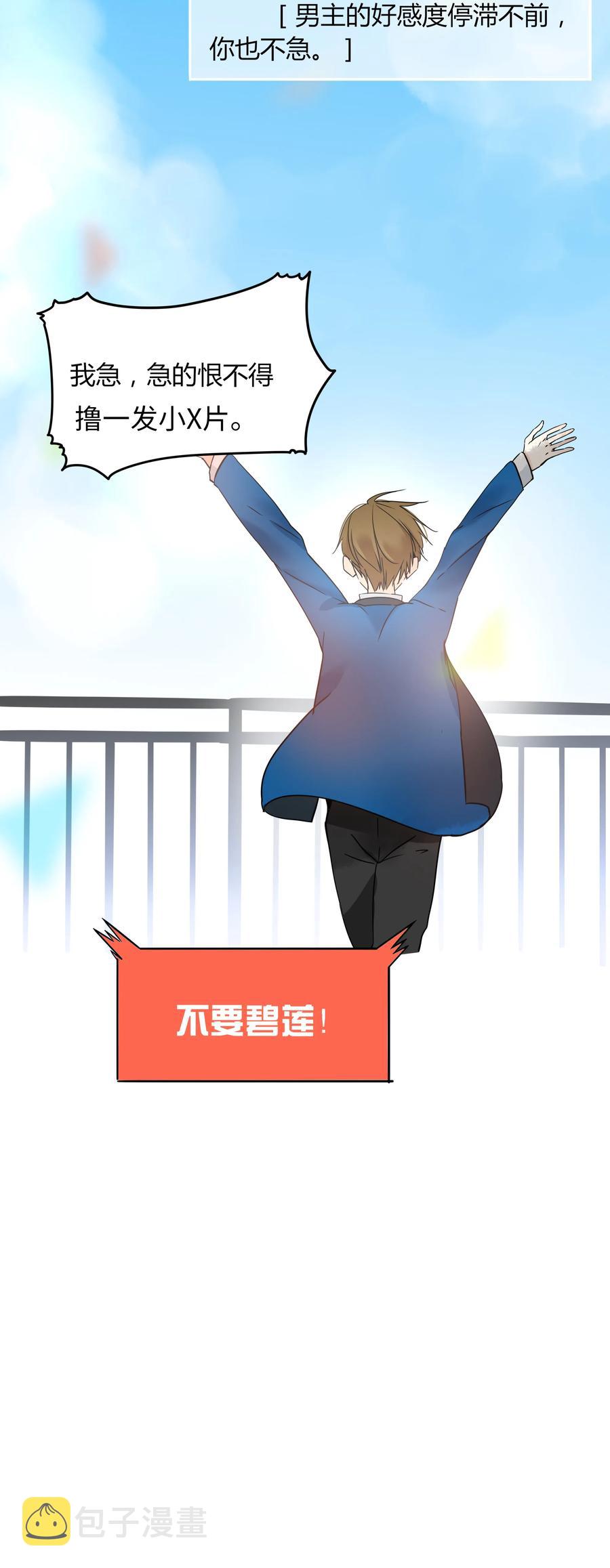 007 山雨欲来风满楼31