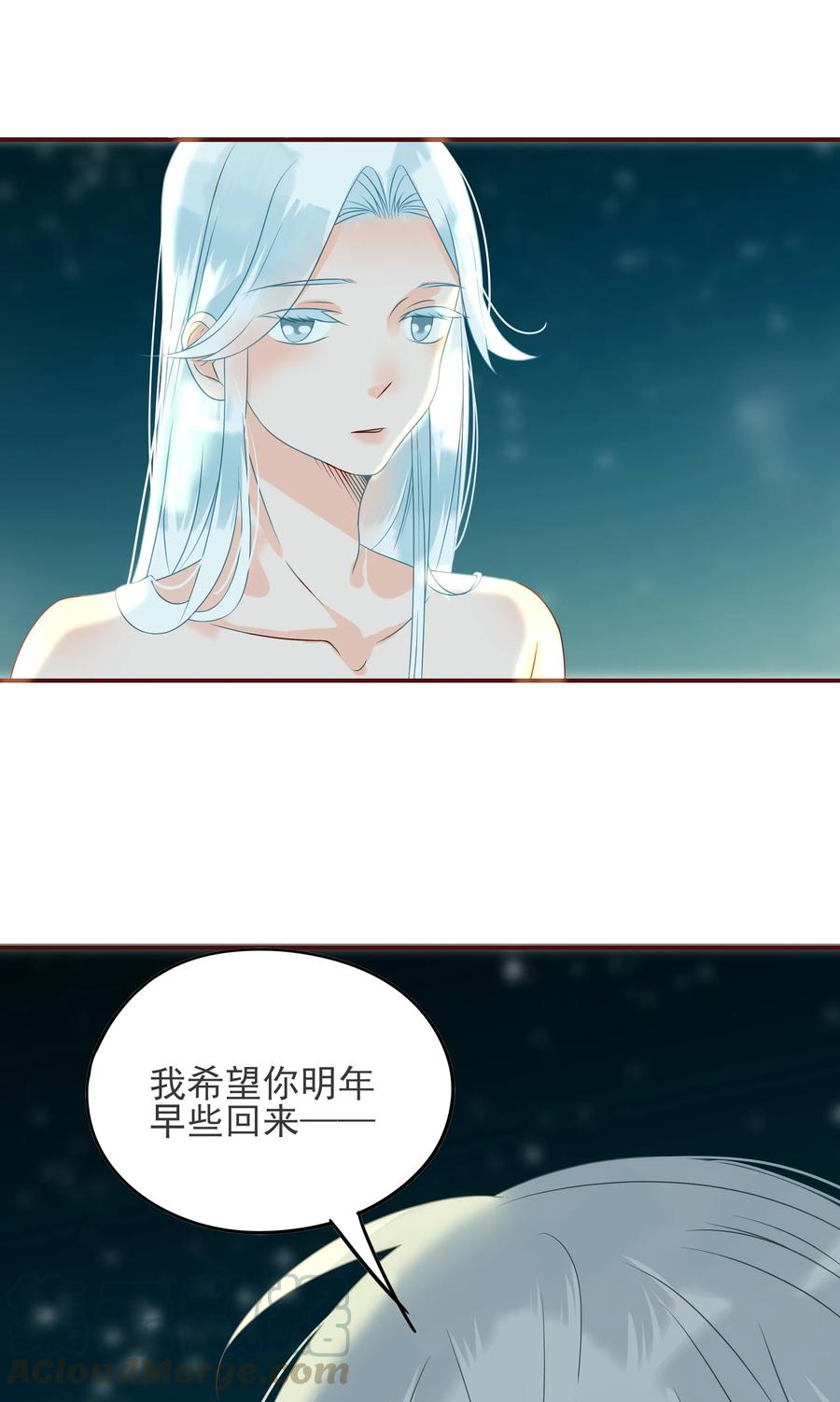 105 避寒9